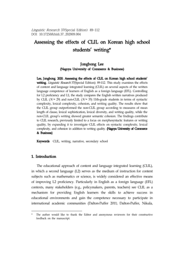Assessing the Effects of CLIL on Korean High School Students' Writing