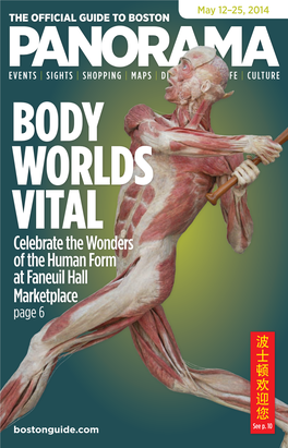 Celebrate the Wonders of the Human Form at Faneuil Hall Marketplace Page 6
