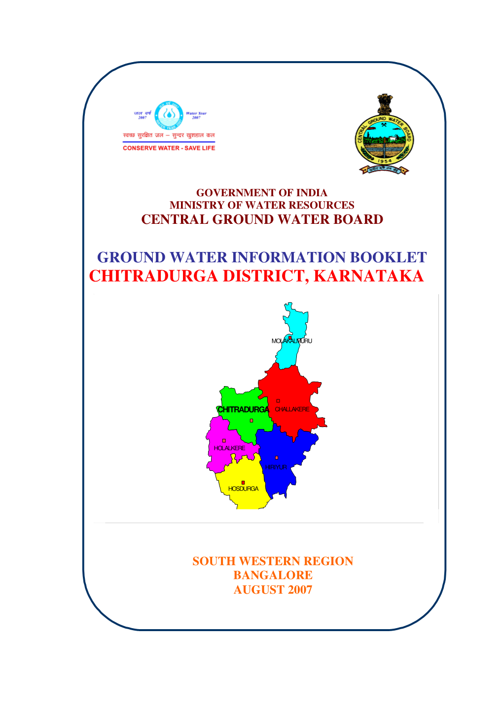 Chitradurga District, Karnataka