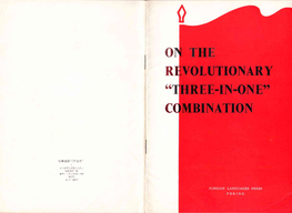On the Revolutionary “Three-In-One” Combination