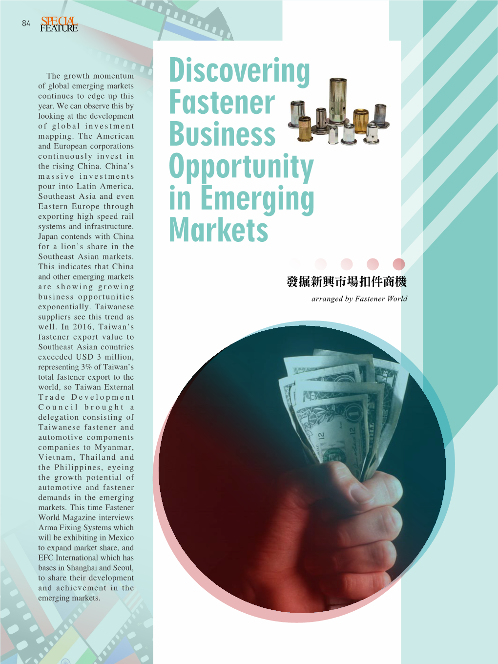 Discovering Fastener Business Opportunity in Emerging Markets