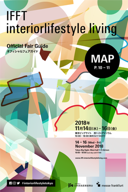 2018年 11月14日（水） – 16日（金） 東京ビッグサイト 西1・2＋アトリウム 10:00 – 18:00（最終日は17:00まで）