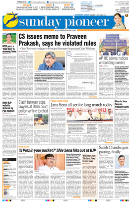 CS Issues Memo to Praveen Prakash, Says He Violated Rules