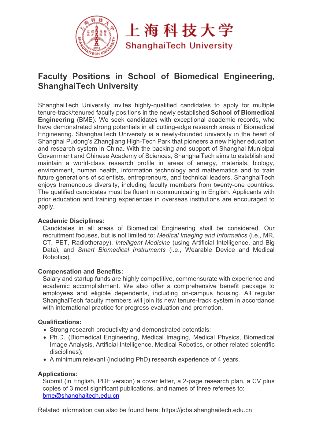 Faculty Positions in School of Biomedical Engineering, Shanghaitech University