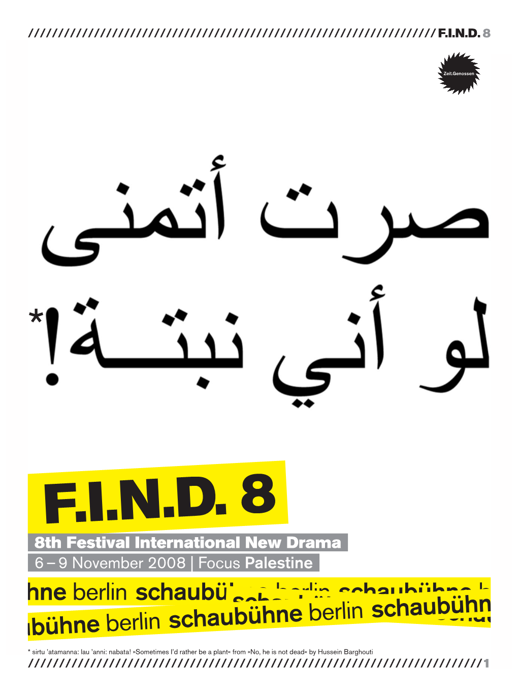 8Th Festival International New Drama 6 – 9 November 2008 | Focus Palestine