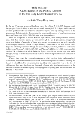 On the Reclusion and Political Activism of the Mid-Tang Yinshi (“Hermit”) Fu Zai