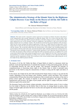 Case Study on the Decree of Ali Bin Abi Talib to the Ruler of Egypt