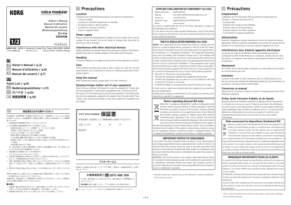 Volca Modular Owner's Manual