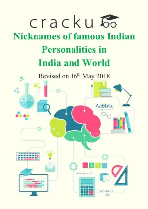 Nicknames of Famous Indian Personalities in India and World Revised on 16Th May 2018