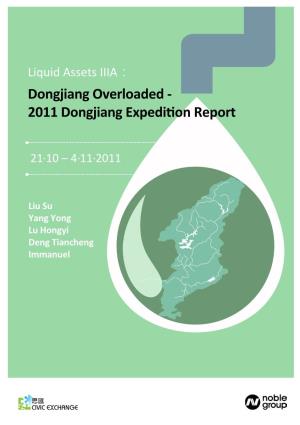 2011 Dongjiang Expedition Report