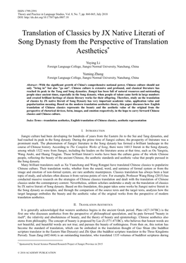 Translation of Classics by JX Native Literati of Song Dynasty from the Perspective of Translation Aesthetics