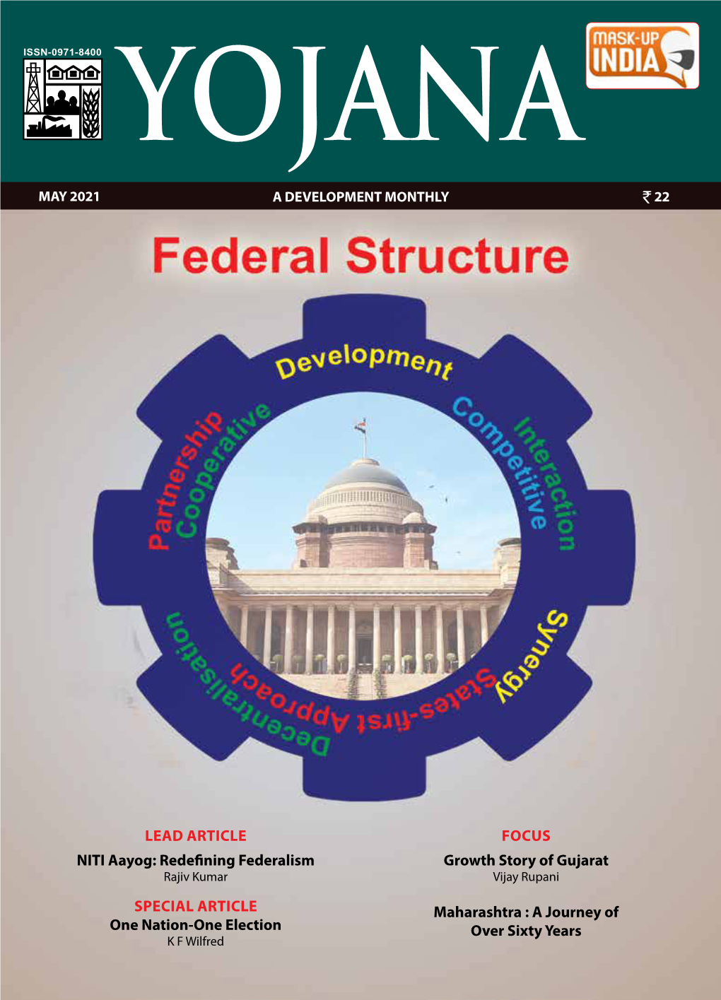 May 2021 Yojana Magazine Open