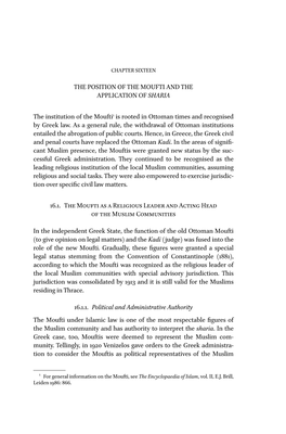 The Position of the Moufti and the Application of Sharia