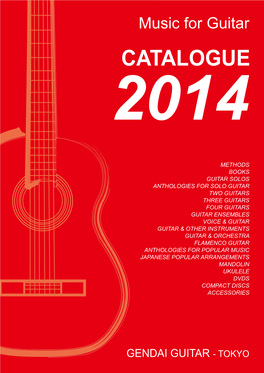 Catalogue2014(PDF 1.2MB)