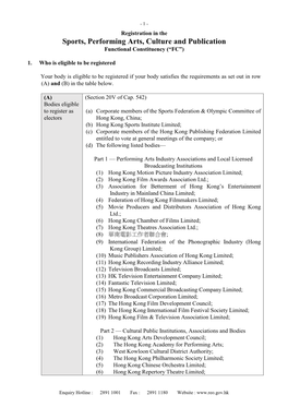 Sports, Performing Arts, Culture and Publication Functional Constituency (“FC”)