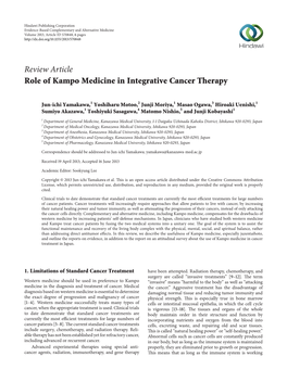 Role of Kampo Medicine in Integrative Cancer Therapy