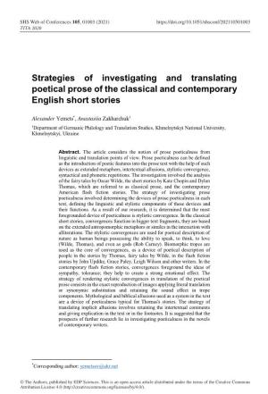 Strategies of Investigating and Translating Poetical Prose of the Classical and Contemporary English Short Stories