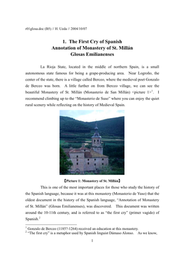 1. the First Cry of Spanish Annotation of Monastery of St. Millán Glosas Emilianenses
