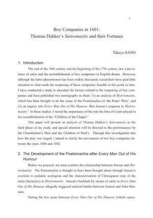 Thomas Dekker's Satiromastix and Their Fortunes