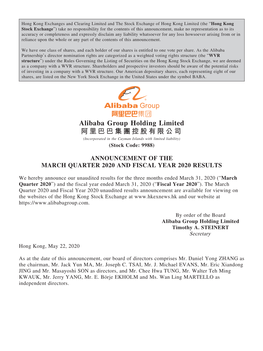 Alibaba Group Holding Limited 阿里巴巴集團控股有限公司