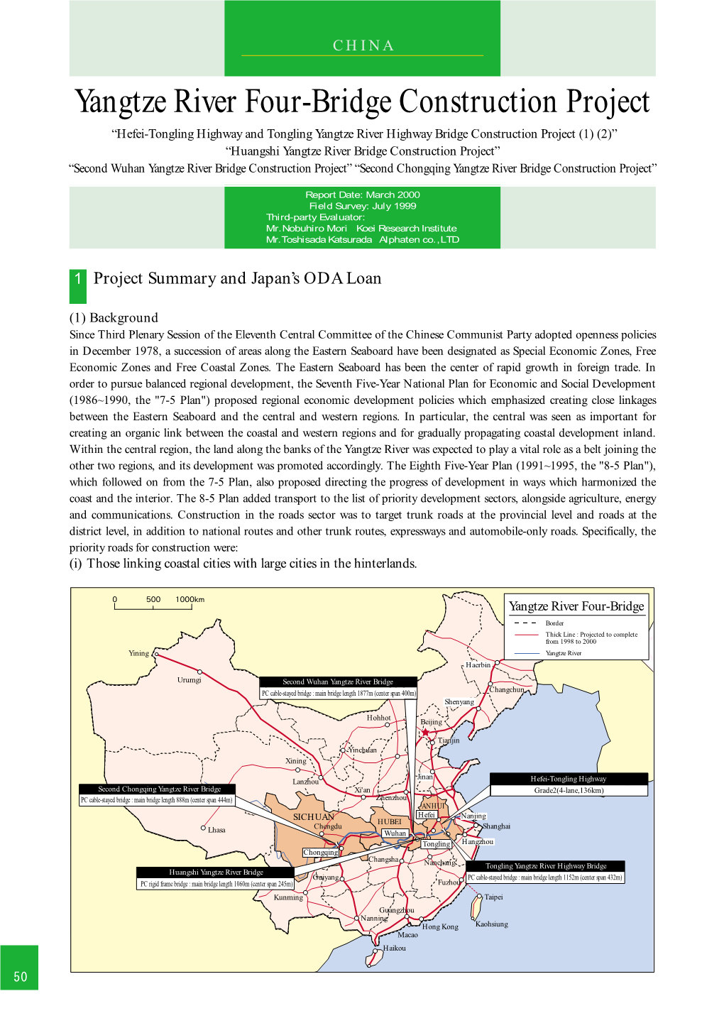 Yangtze River Four-Bridge Construction Project