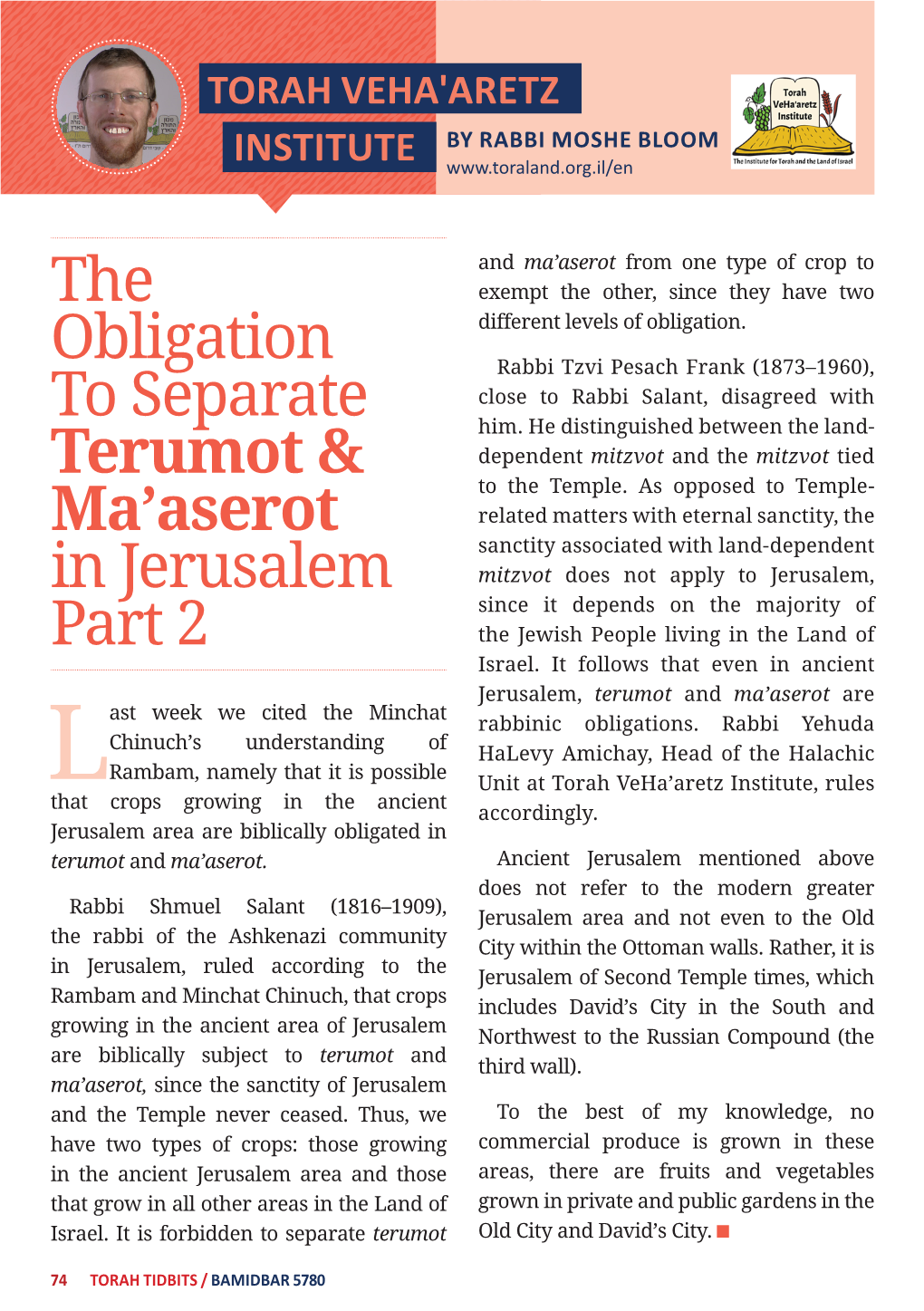 The Obligation to Separate Terumot & Ma'aserot in Jerusalem Part 2