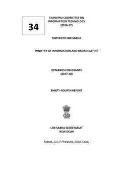 Standing Committee on Information Technology (2016-17)