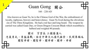 Also Known As Guan Yu, He Is the Chinese God of the War, the Embodiment of Loyalty, Righteous, Bravery and Benevolence