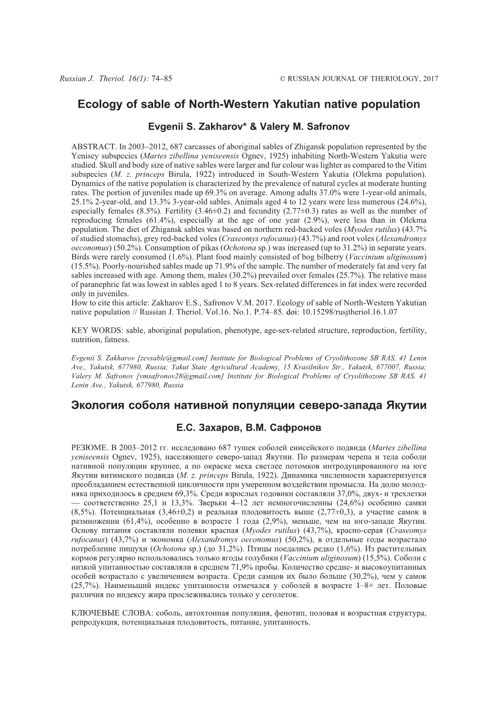 Ecology of Sable of North-Western Yakutian Native Population