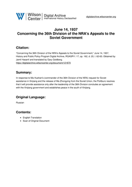 June 14, 1937 Concerning the 36Th Division of the NRA's Appeals to the Soviet Government