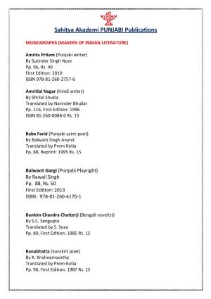 Sahitya Akademi PUNJABI Publications