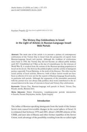 The Victory Day Celebrations in Israel in the Light of Articles in Russian-Language Israeli Web Portals