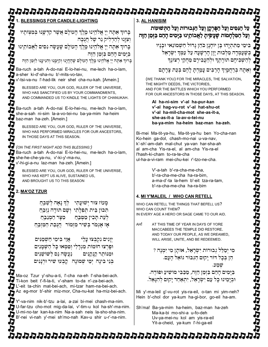 The Chanukah Song Sheet!