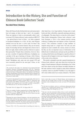 Introduction to the History, Use and Function of Chinese Book Collectors’ Seals*