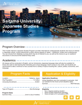 Saitama University Japanese Studies Program