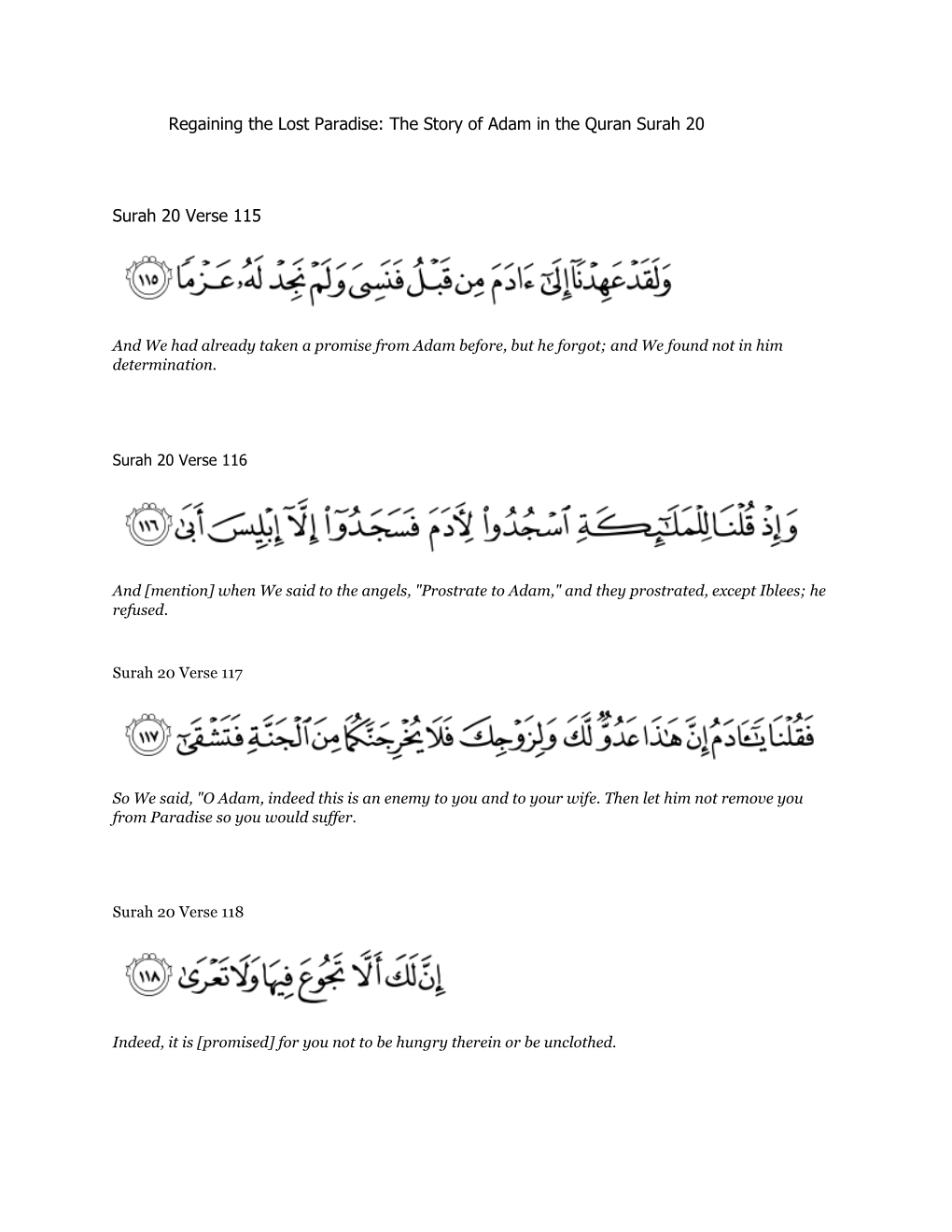 The Story of Adam in the Quran Surah 20 Surah 20 Verse