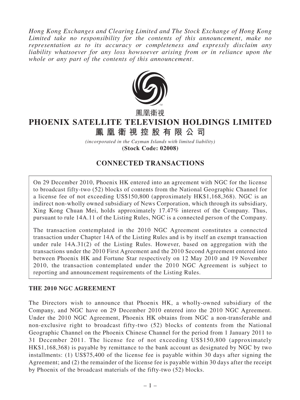 Phoenix Satellite Television Holdings Limited 鳳 凰 衛 視 控