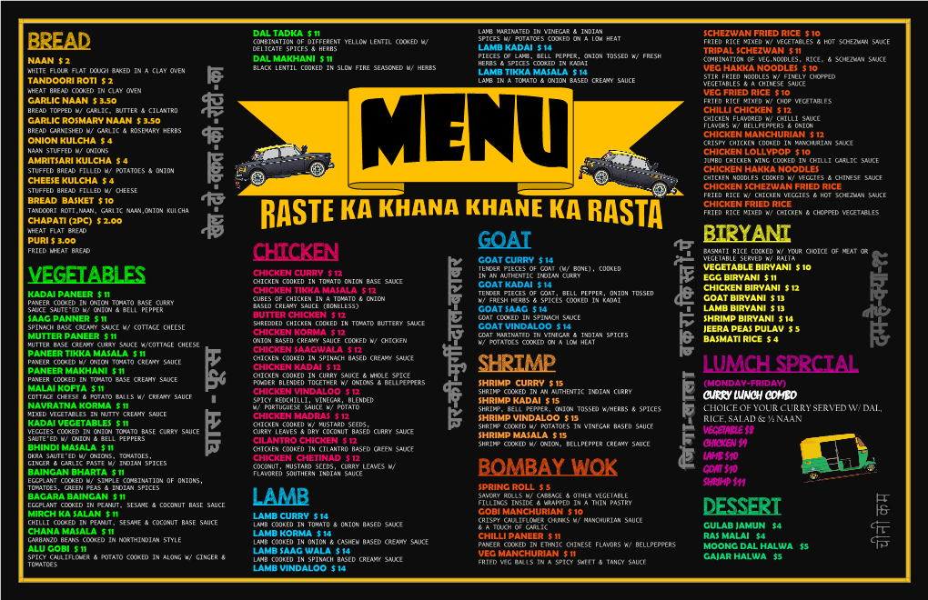 Bread Vegetables Chicken Lamb Goat Shrimp Bombay