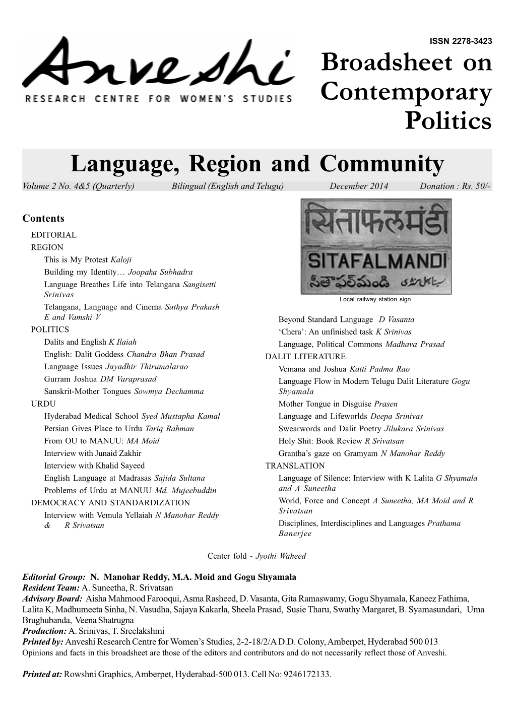 Language, Region and Community Volume 2 No