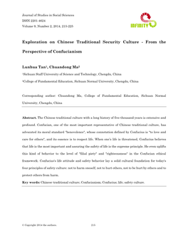 Exploration on Chinese Traditional Security Culture - from The