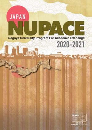 Nagoya University Program for Academic Exchange 2020-2021
