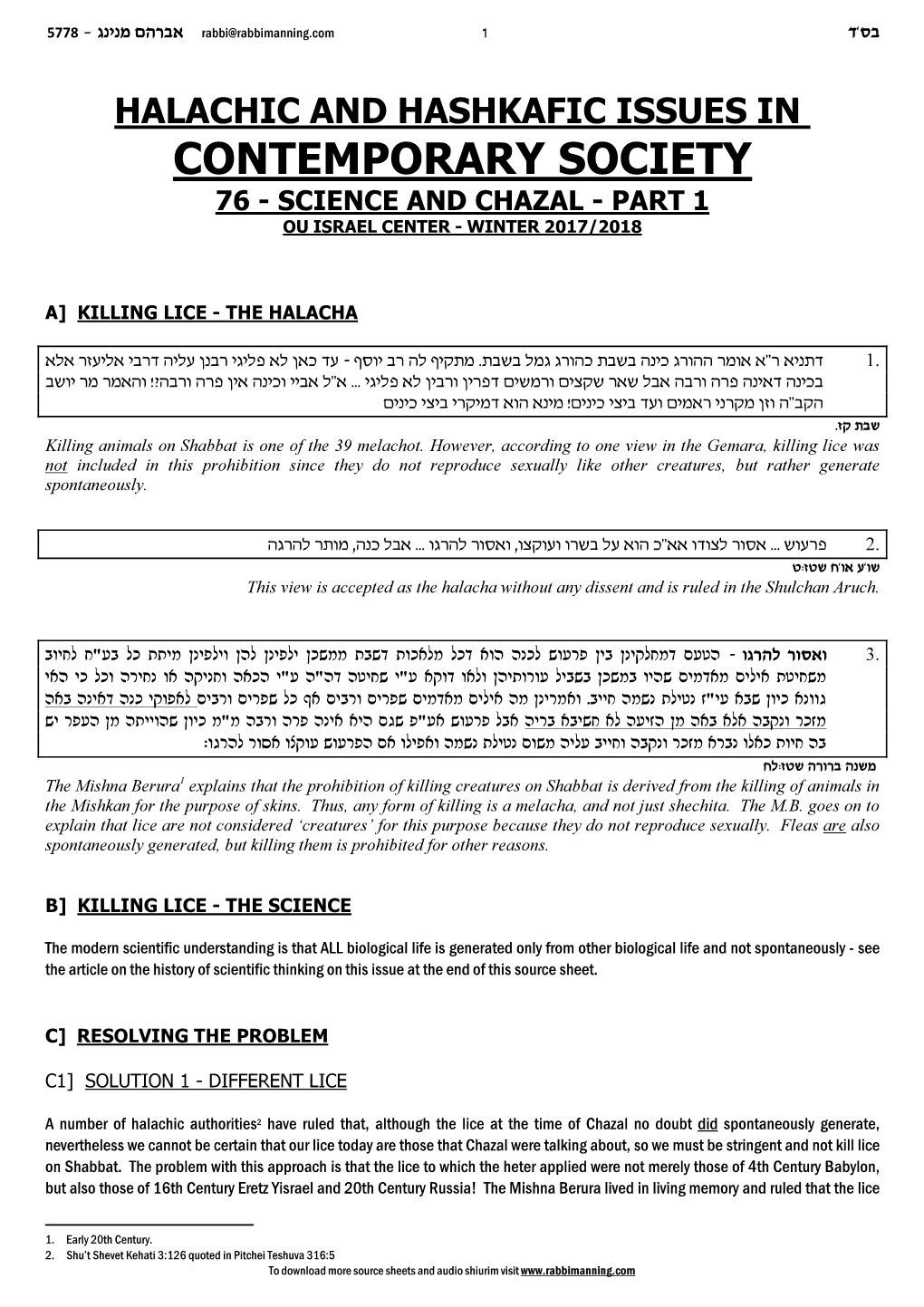 Halachic and Hashkafic Issues in Contemporary Society 76 - Science and Chazal - Part 1 Ou Israel Center - Winter 2017/2018