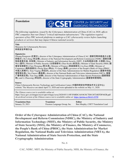 Order of the Cyberspace Administration of China (CAC), The