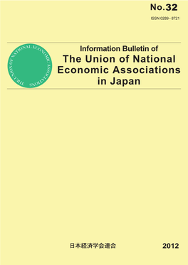 Economic Associations the Union of National in Japan