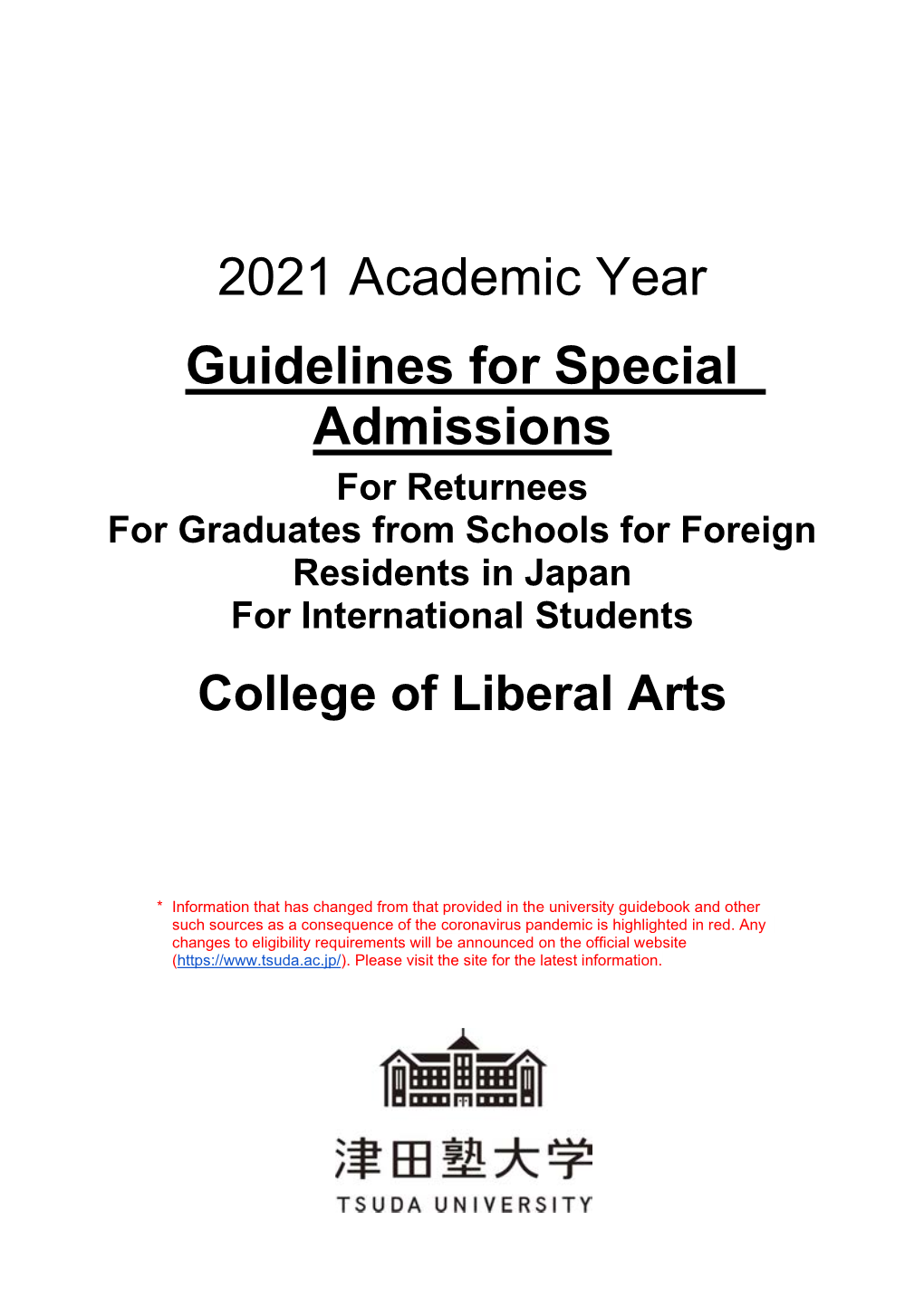 2021 Academic Year Guidelines for Special Admissions