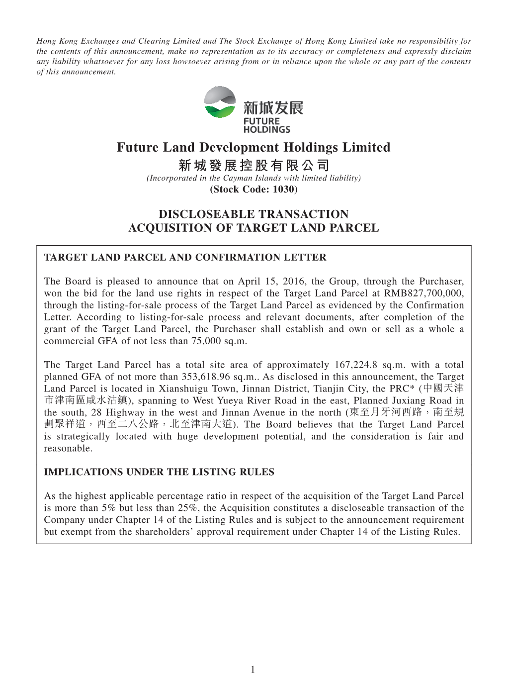 Future Land Development Holdings Limited 新城發展控股有限公司 (Incorporated in the Cayman Islands with Limited Liability) (Stock Code: 1030)