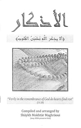 Dua Daily Adhkar by Shaykh Mokhtar Maghraoui