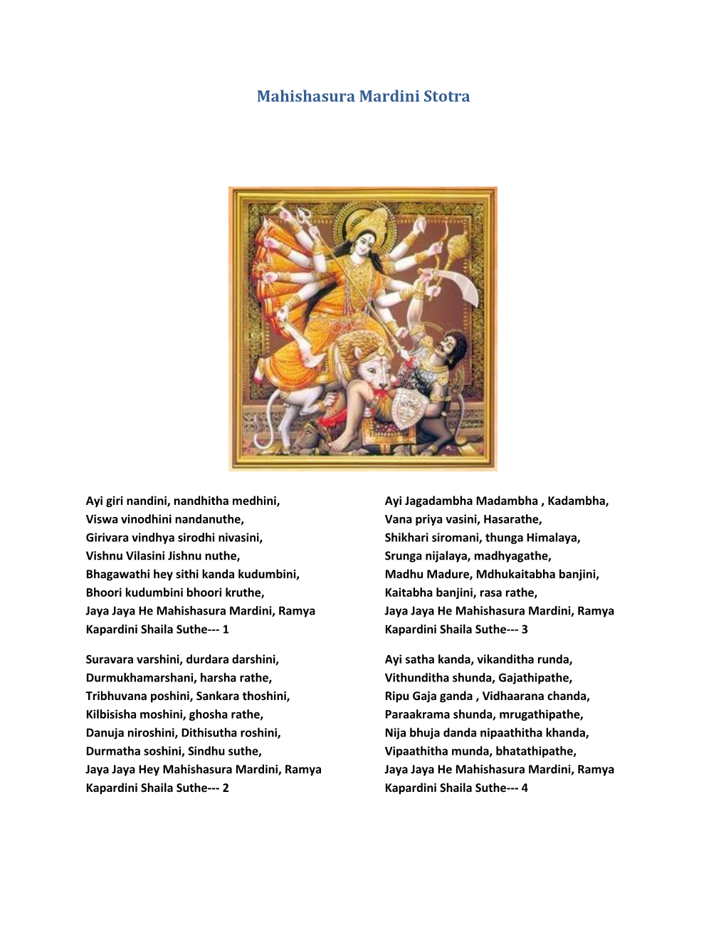 mahishasura mardini stotram pdf in english