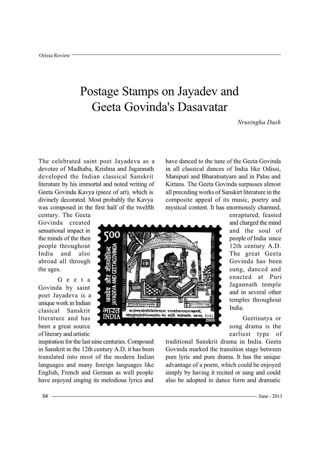Postage Stamps on Jayadev and Geeta Govinda's Dasavatar Nrusingha Dash