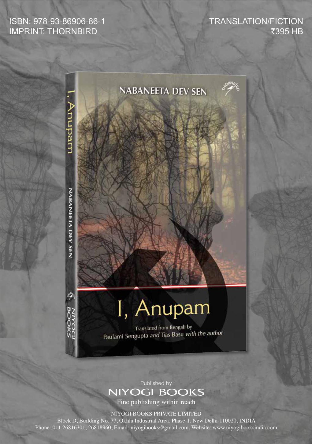 Nabaneeta Dev Sen Hardback with Dust Jacket